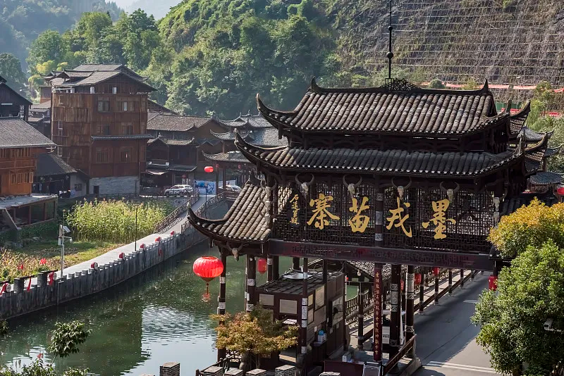 湘西墨戎苗寨景區